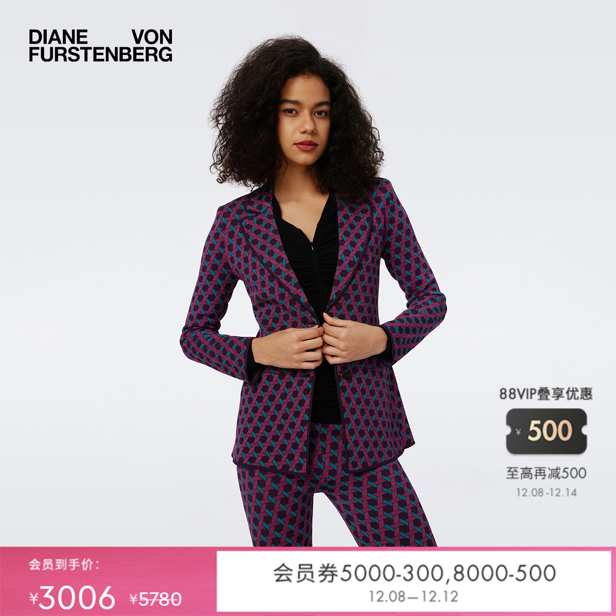 DVF几何印花提花针织西服外套