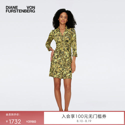 DVF金黄幻影竹韵衬衫领连衣裙