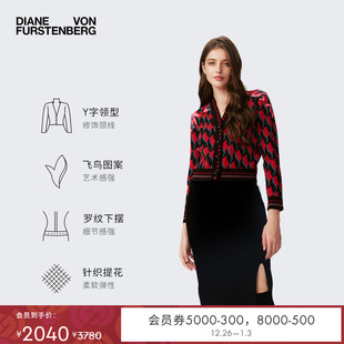 DVF2025新款 WC4S003 红色渐变飞鸟编织几何毛衣外套针织开衫