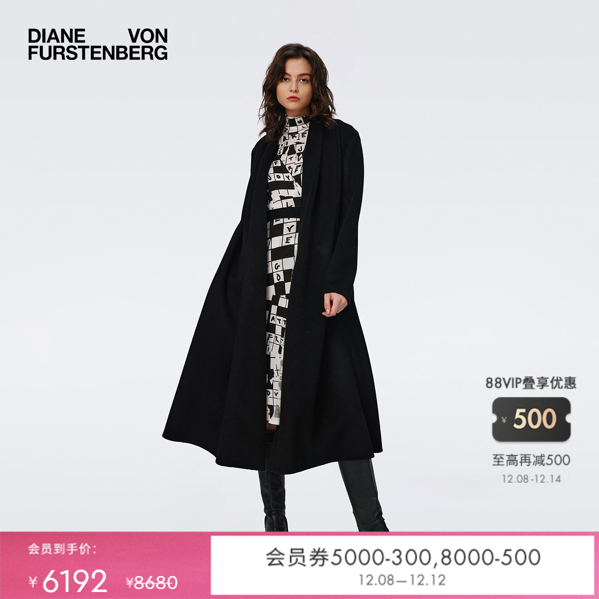 DVF黑色双面毛呢大衣