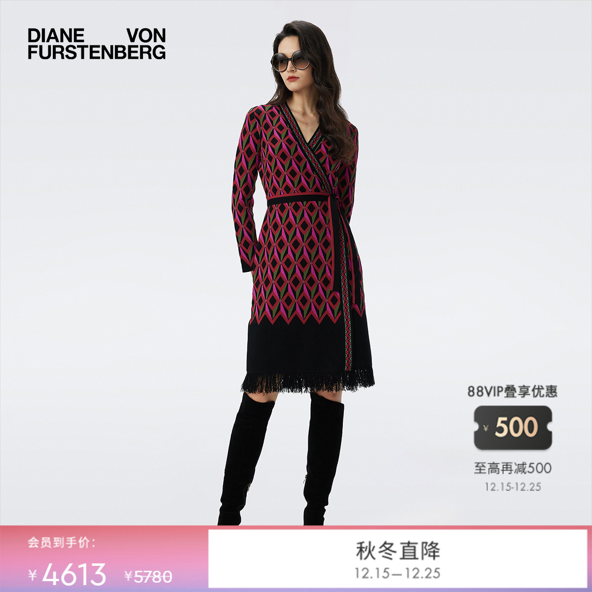 DVF粉色威尼斯几何图案裹身裙