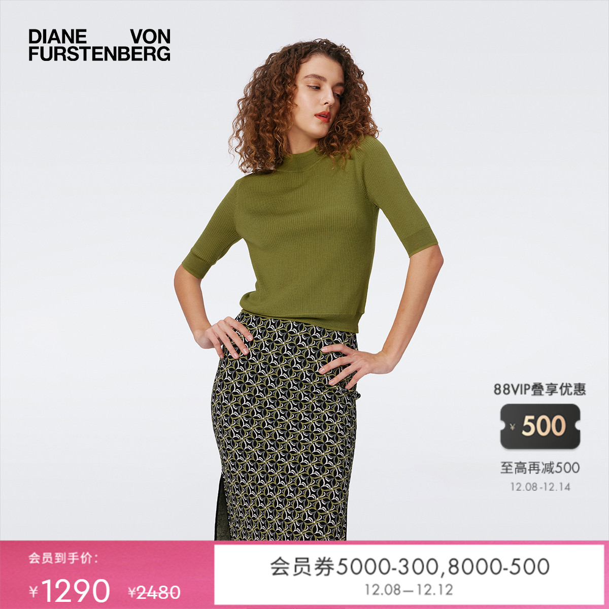 DVF短袖圆领针织衫上衣