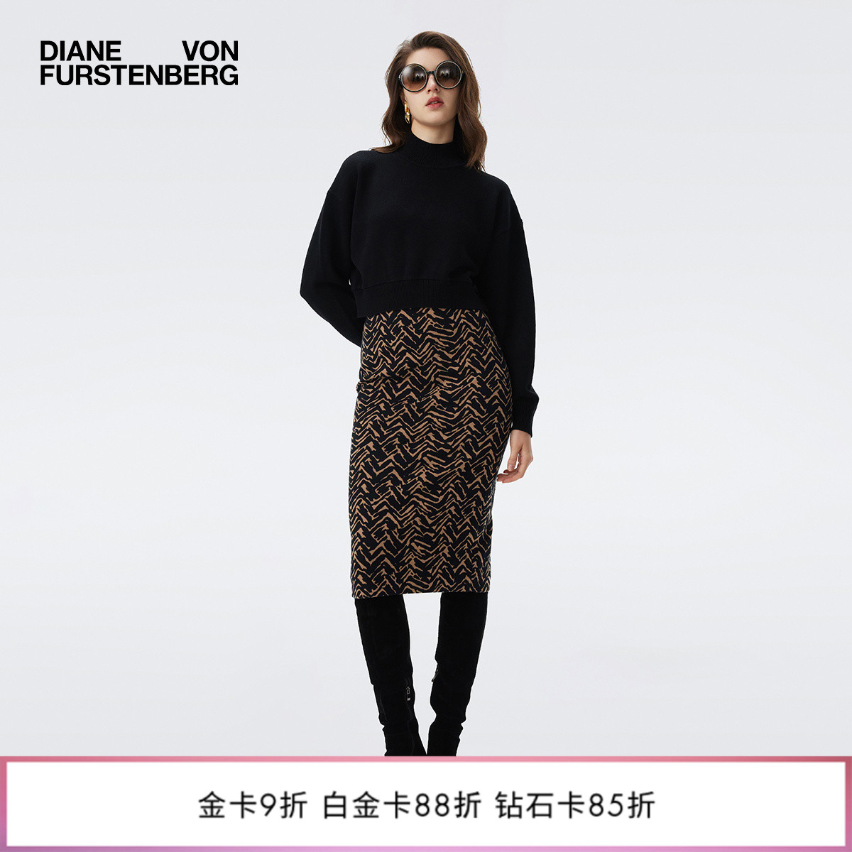DVF2025秋冬新款科莫花呢针织提花铅笔裙KM3T003