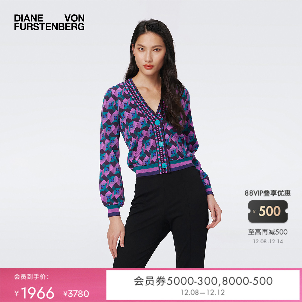 DVF几何印花V领短款针织开衫