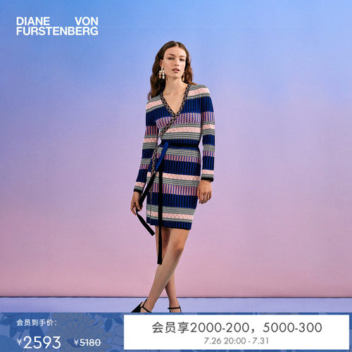 DVF彩色编织条纹裹身裙