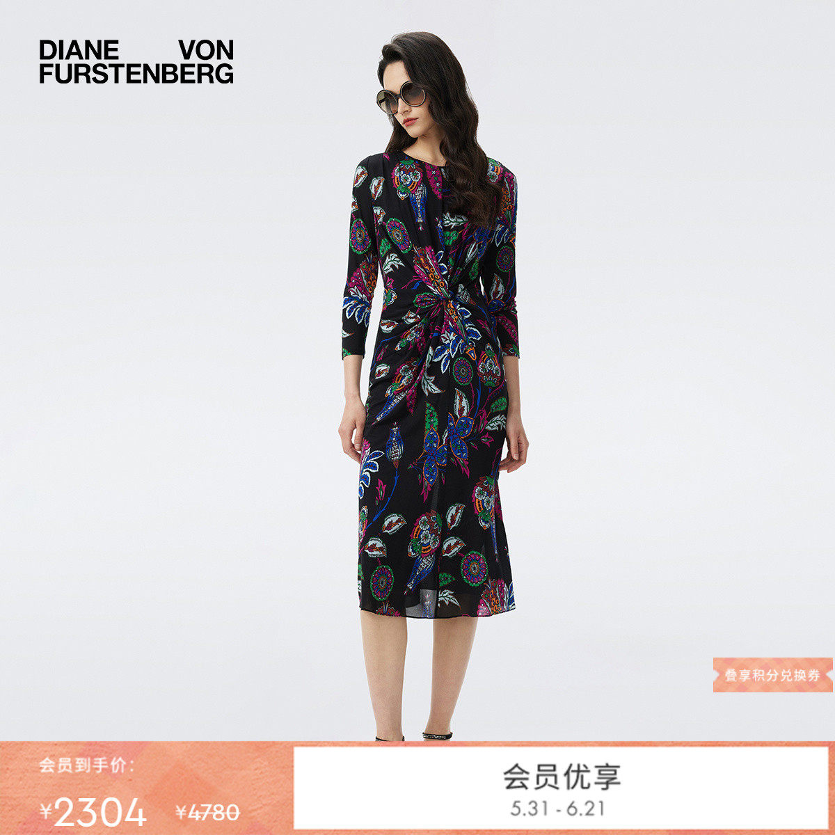 DVF 浪漫浮华之花腰扭结网纱修身轻薄中长连衣裙DL3T001