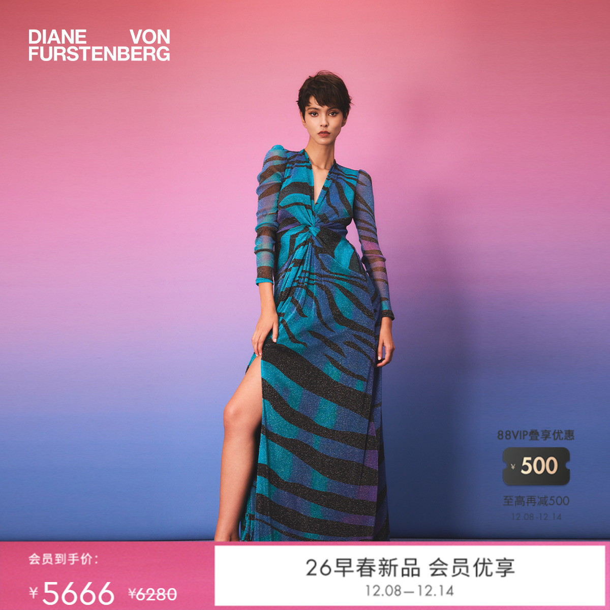 [重工系列]DVF2026新款金属蓝黑水墨虎纹弹力网纱连衣裙GL4T005