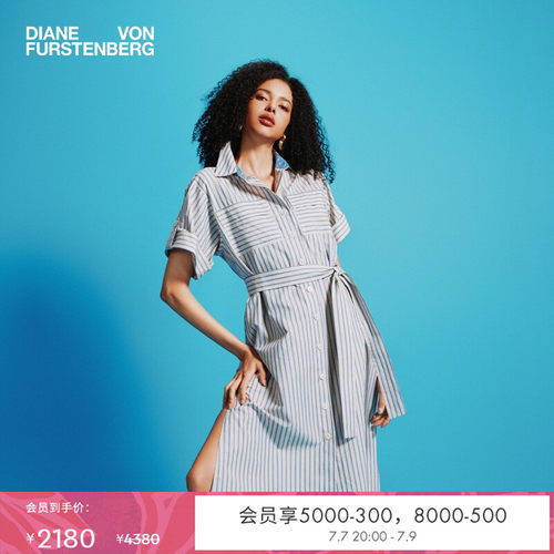 DVF雾蓝条纹图案连衣裙
