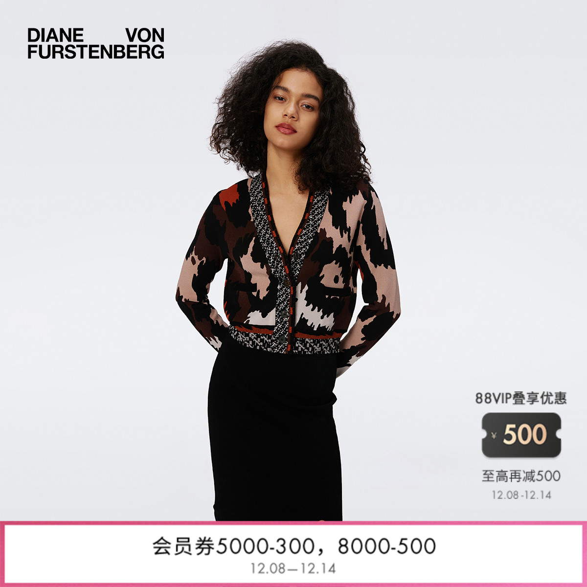 DVF动物纹印花V领短款针织开衫