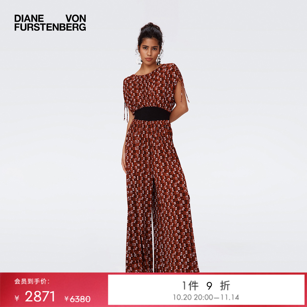 DVF圆领短袖波纹锁链印花连体裤