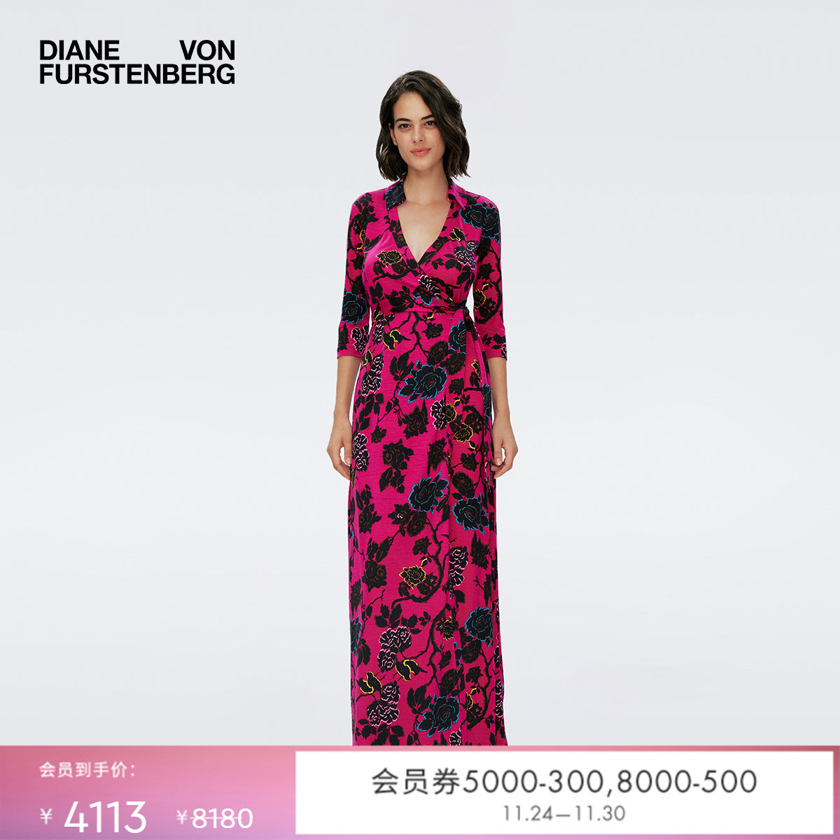 DVF玫瑰紫藤曼花朵裹身连衣裙