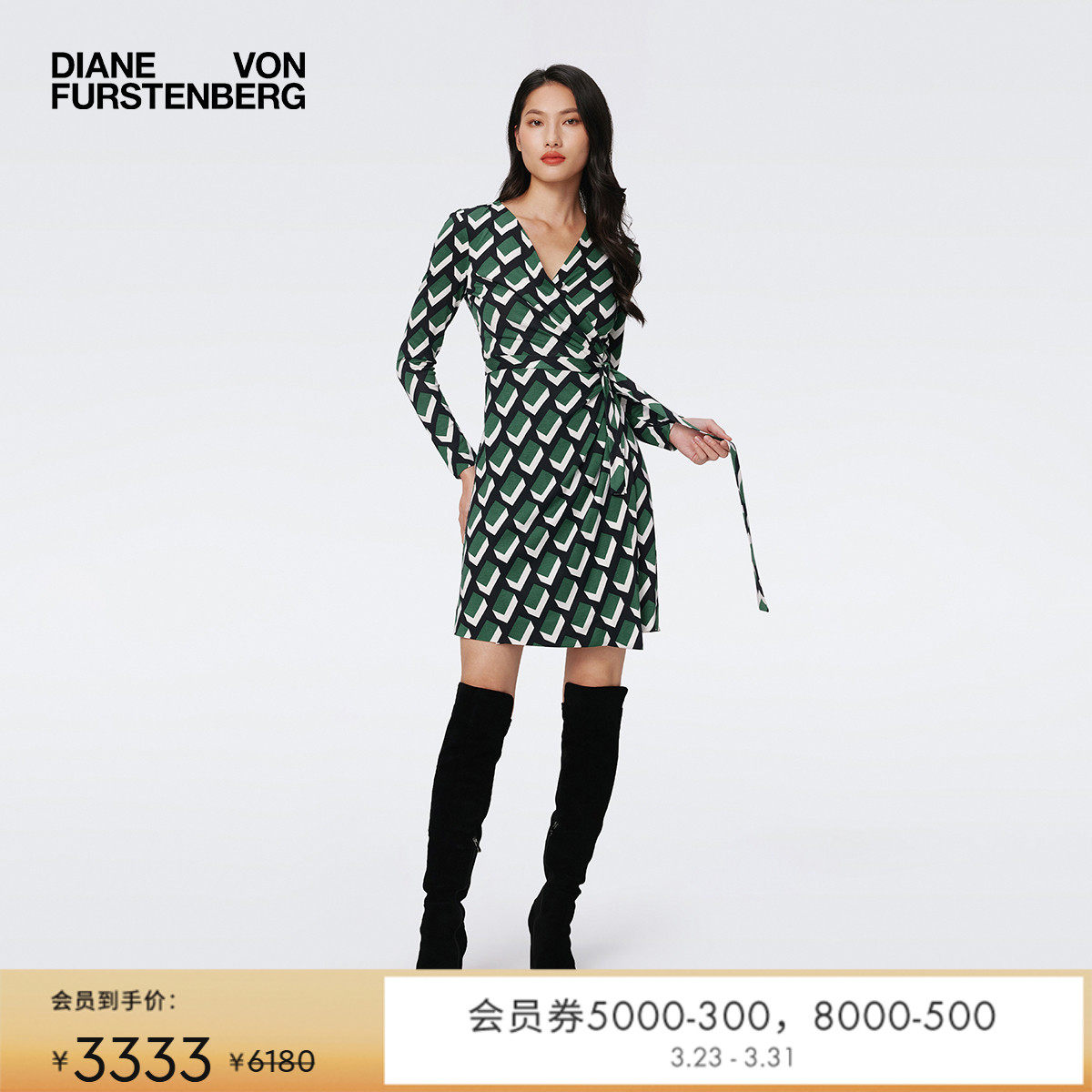 [100%真丝]DVF织桑蚕丝裹身裙几何图案针连衣裙DW3S026