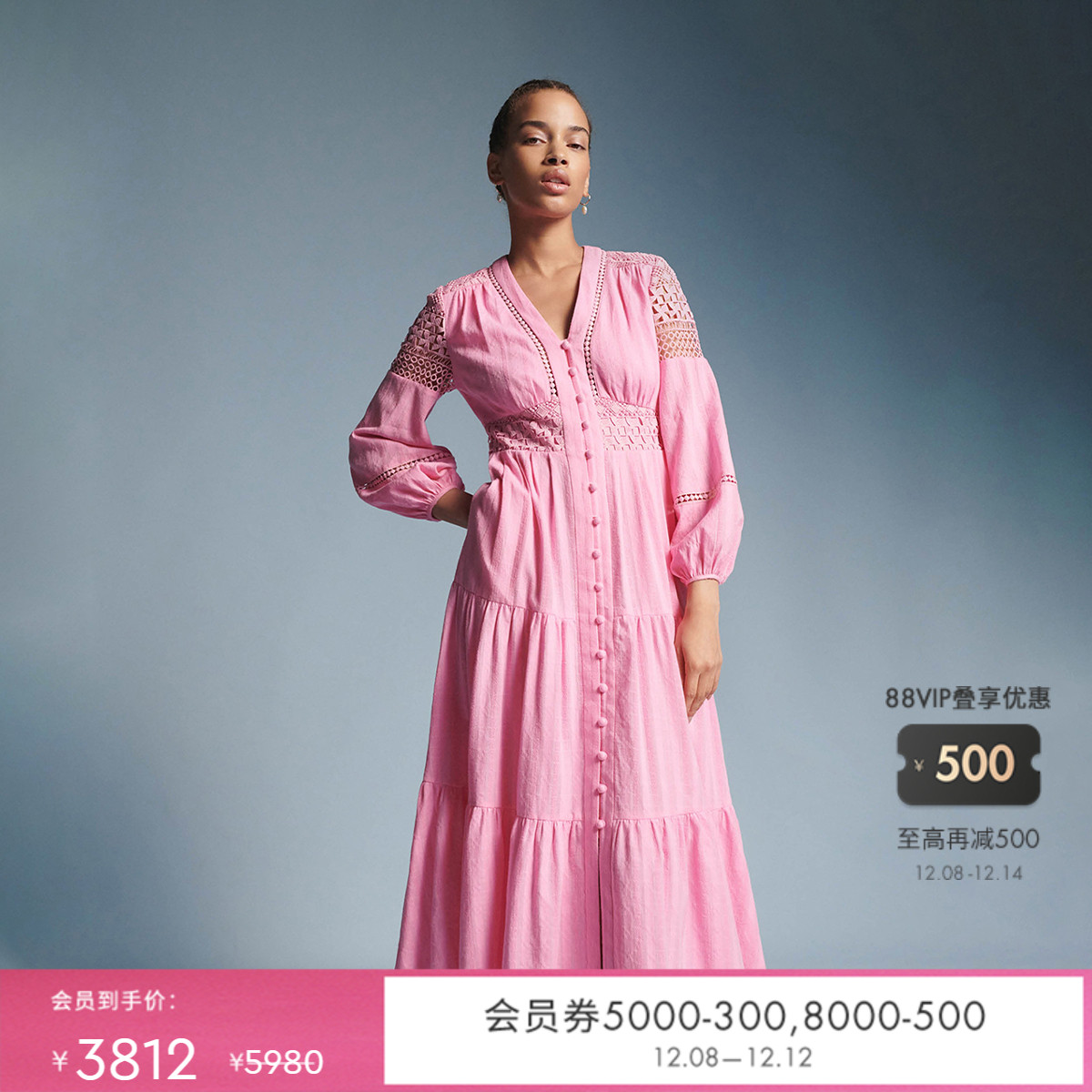 DVF玫瑰同款粉色拼接茶歇连衣裙