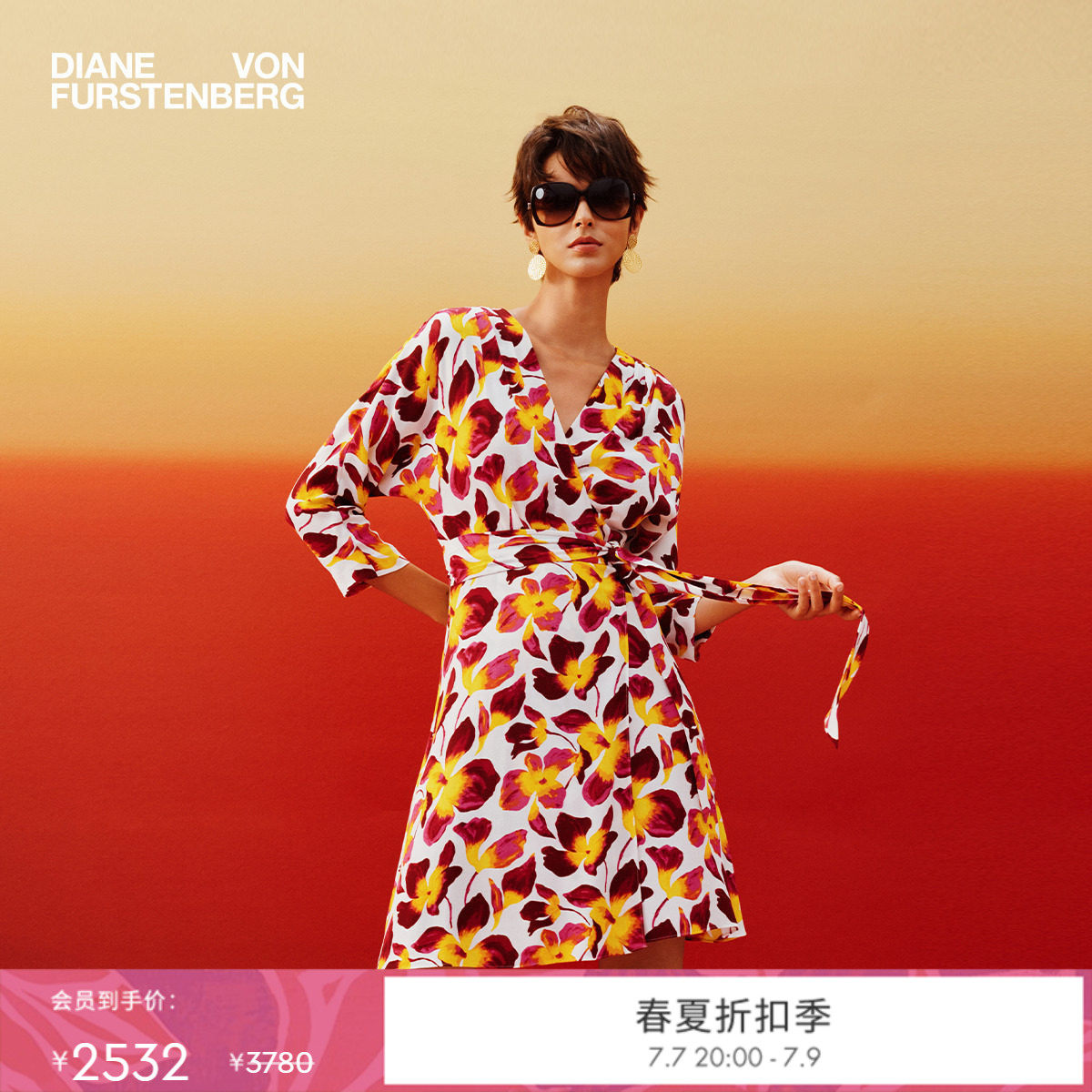 DVF2026春夏新款黄紫色幻彩兰花复古绉纱度假风裹身连衣裙DW1U008