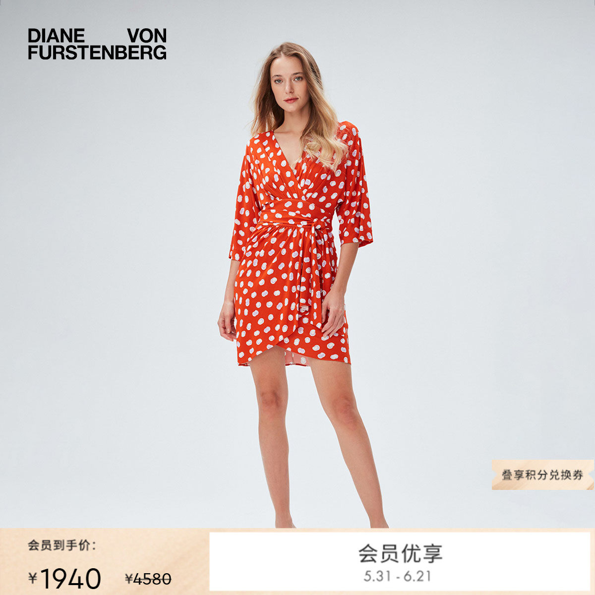 [博主同款]DVF橙红白漆画波点印花七分袖轻薄裹身连衣裙DW2R008
