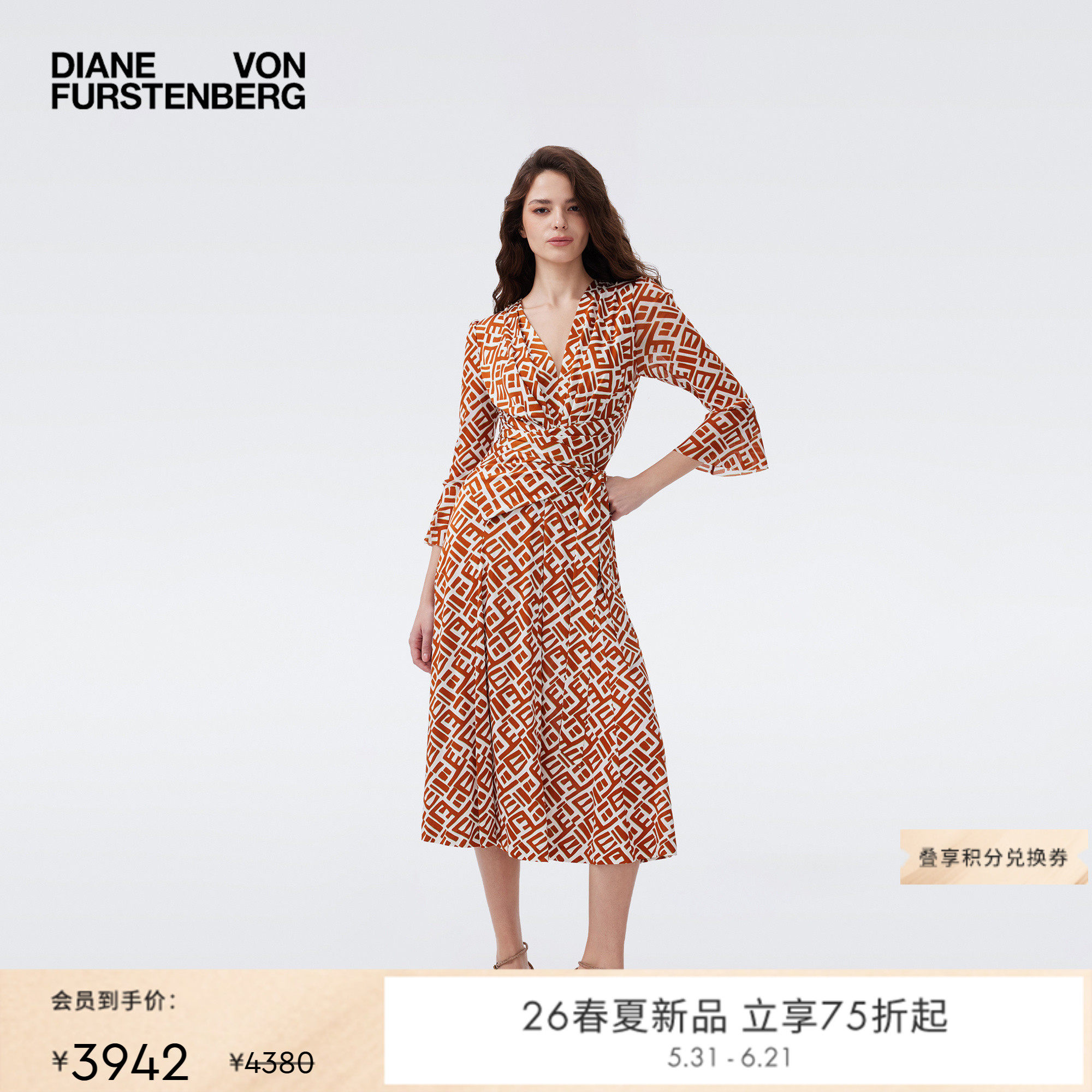 [新品首降]DVF2026春夏新款迷宫几何印花轻薄裹身连衣裙DW1U017