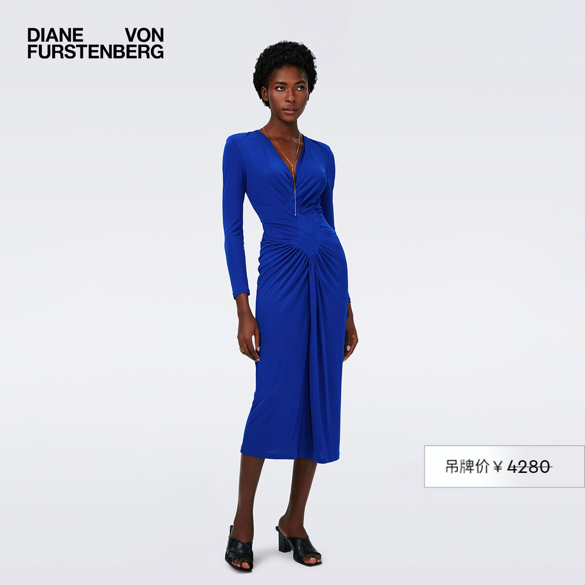 DVF蓝色哑光针织长袖连衣裙
