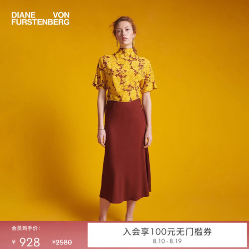 DVF榛果棕纯色松紧腰半裙
