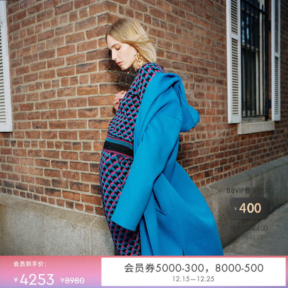 DVF明亮蓝双面毛呢外套大衣