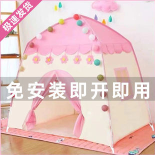 儿童家庭小帐篷儿童帐篷游戏屋女孩公主玩具屋男孩室内小房子宝宝