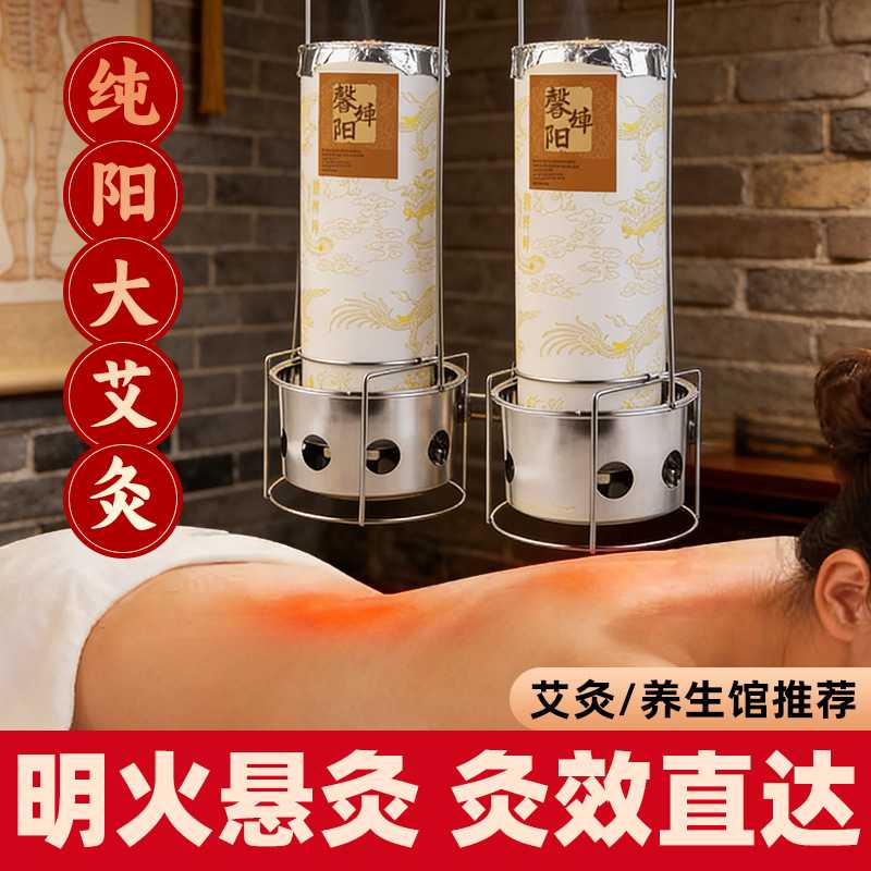 艾条湖北蕲春正阳14cm加粗蕲艾条悬灸纯艾灸条三年陈美容院养生馆