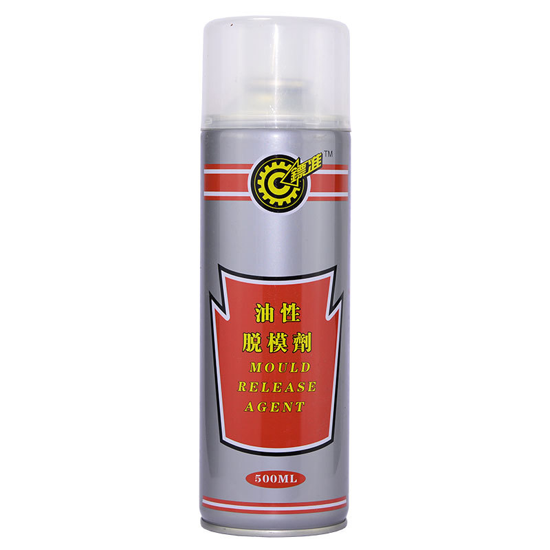 镖准油性脱模剂注塑模具高效