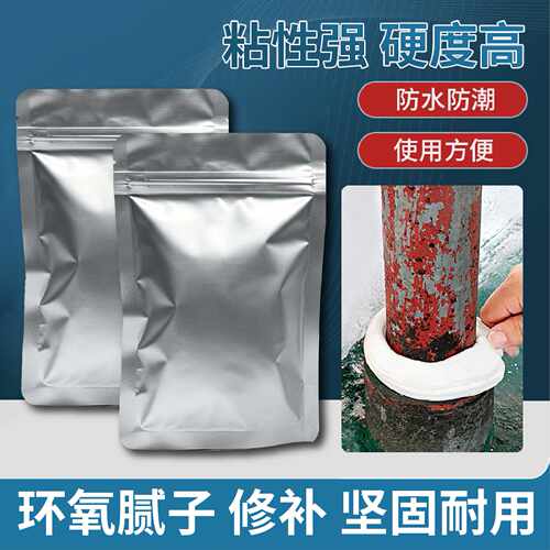 AB塑钢泥胶高性能修补胶高硬度金属胶陶瓷石材修复胶环氧腻子