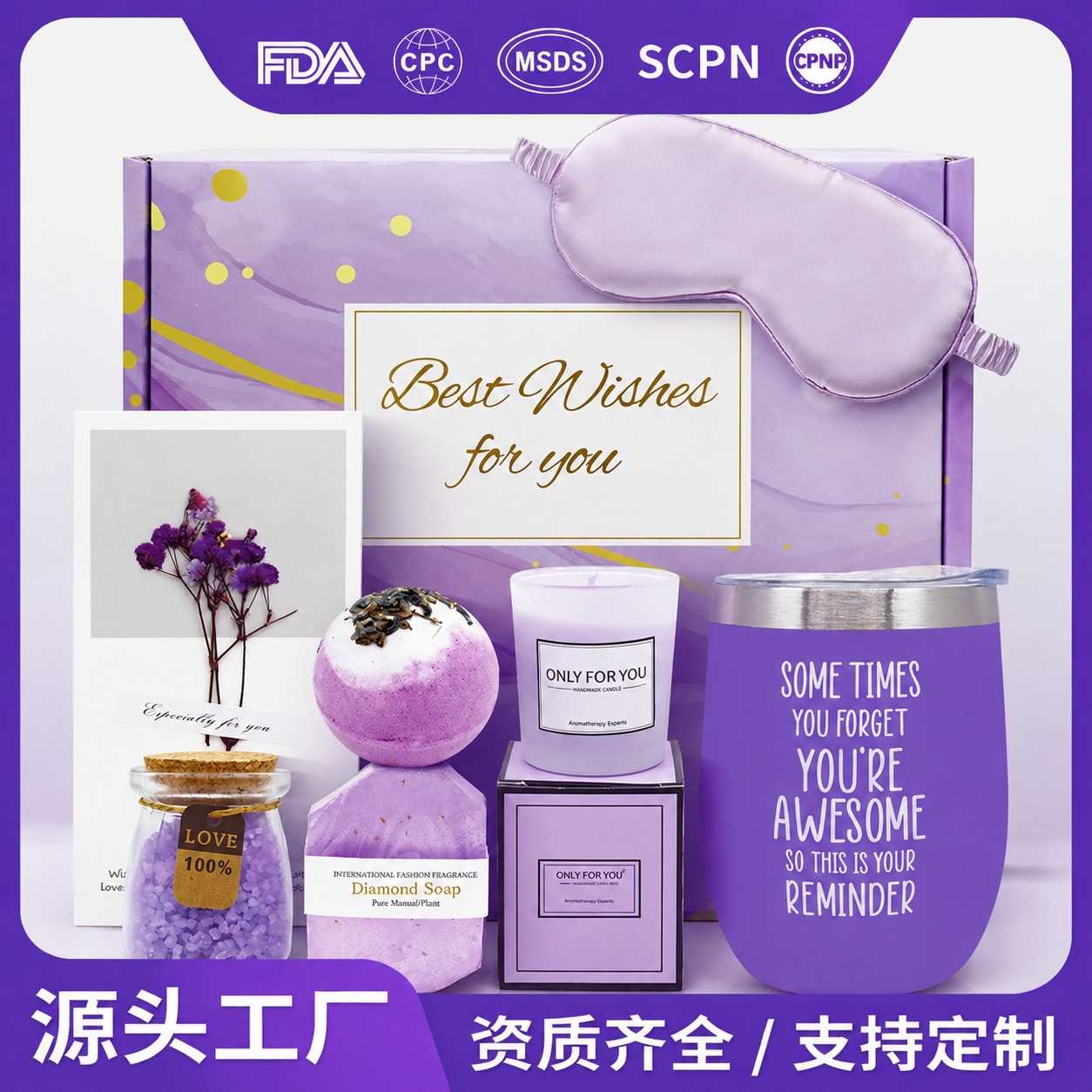 伴手礼套装礼品生日礼物杯子香薰手链礼盒61儿童节伴手礼