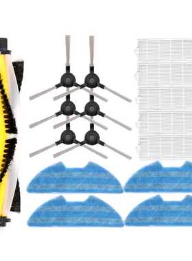 适用于proscenic浦桑尼克扫地机配件边刷811GB 911S主刷过滤网 抹