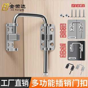 免打孔入户门内反锁扣不锈钢左右通用安全锁防盗门二道锁插销门栓