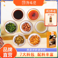 南昌拌粉調(diào)料包7大配料
