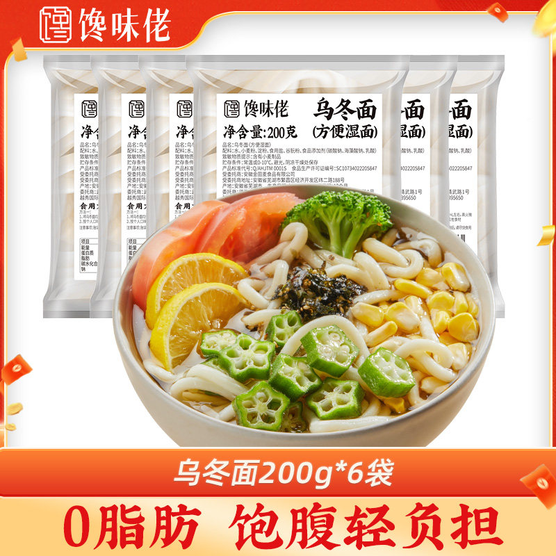 �ڶ���200g*6 ��ζ���ڶ�����ʽ�����֬����������ʳ���淽���泵�������