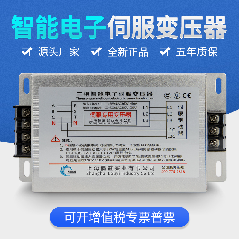 特殊电压均可定制.欢迎致电：18917052190