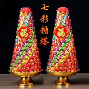 七彩供佛糖塔莲花塔拜佛贡品敬佛贡佛佳品十五拜天灯供佛莲花糖塔