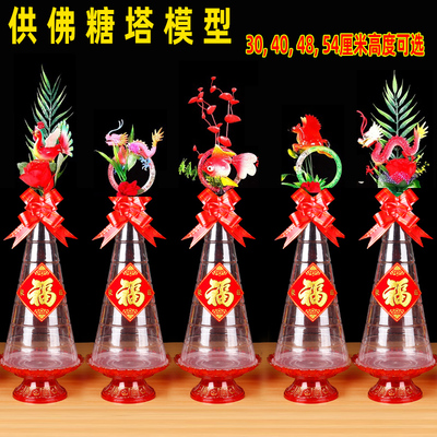 潮汕斋菜塔供奉糖塔五谷