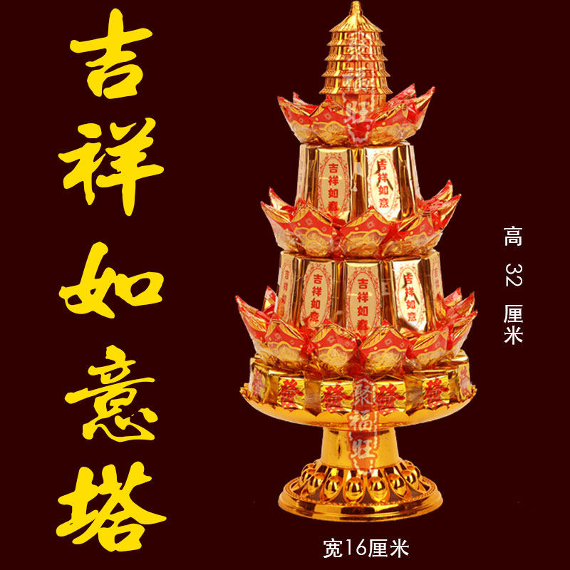 吉祥如意文昌糖塔潮汕闽南供佛糖塔花生酥糖手工莲花糖塔