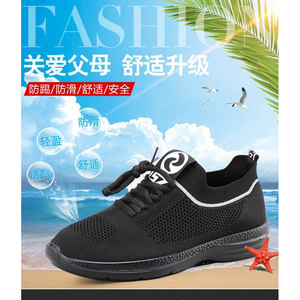 008款经典黑利尚庄磁能振动力减震健康男女鞋棉秋冬四季按摩鞋子