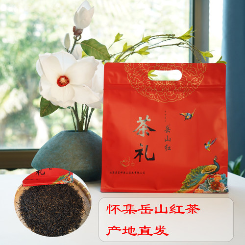 广东怀集岳山红红茶品茗茶香浓郁
