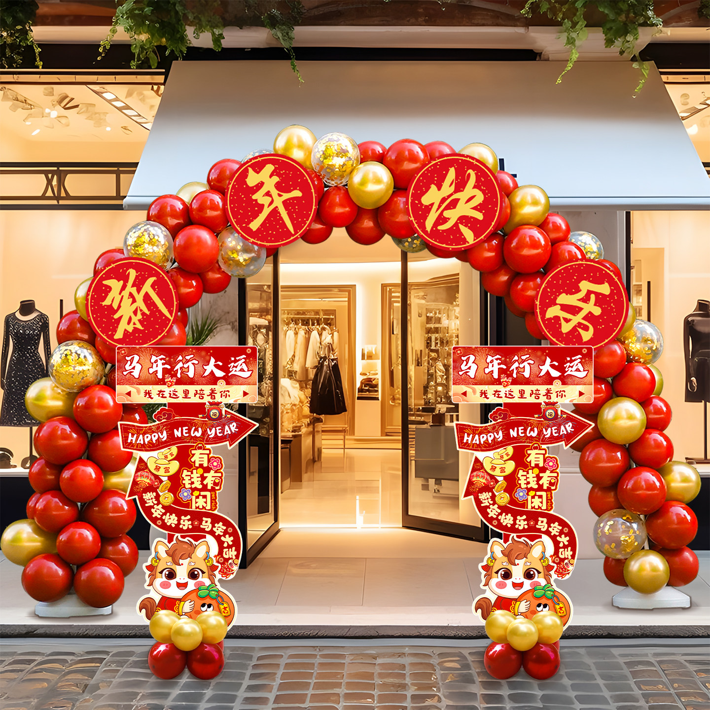 新年气球拱门氛围场景布置2026马年春节过年商场珠宝店口活动装饰