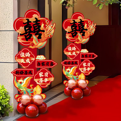 结婚布置路引小区单元门口