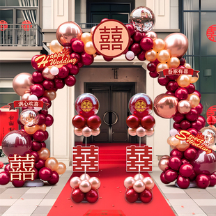 气球拱门立柱结婚专用婚房布置室外婚礼路引农村门口装饰婚庆用品