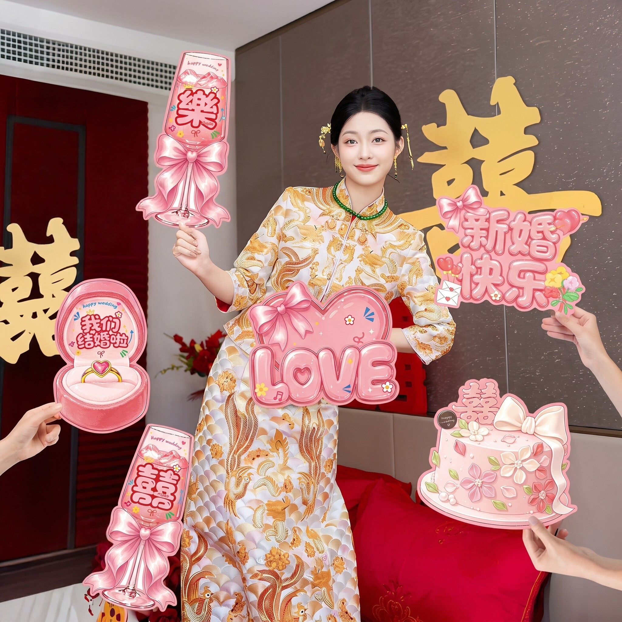 结婚接亲新娘伴娘团拍照手举牌图片