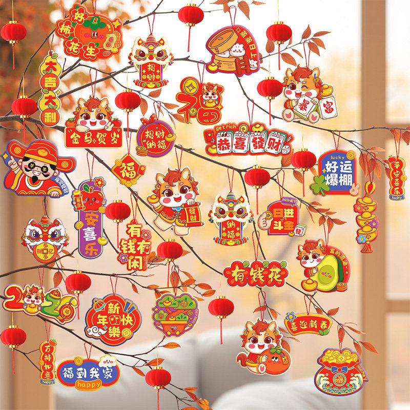 新年吊卡春节过年祝福挂卡马年贺卡片福桶盆景小挂饰装饰用品,节庆用品/礼品,节日装扮用品,淘宝优惠券,粉丝福利购,淘宝优惠卷