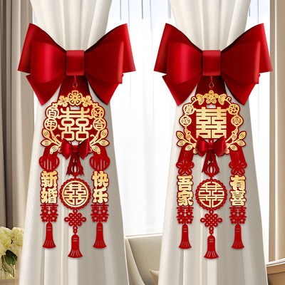 结婚窗帘绑带挂件装饰