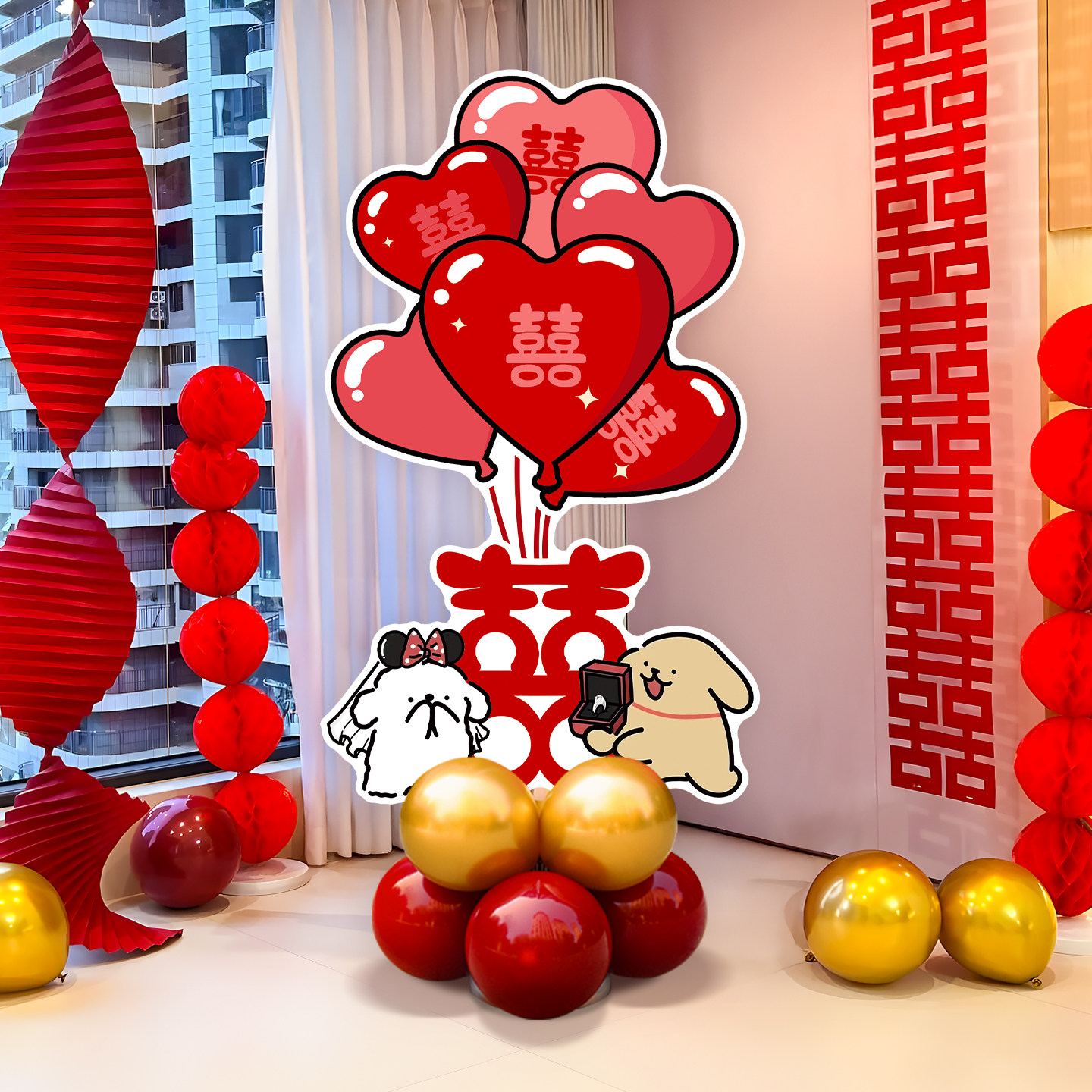 结婚喜字线条小狗KT板气球立柱男女方新婚房布置套装婚礼喜庆装扮,节庆用品/礼品,气球,淘宝优惠券,粉丝福利购,淘宝优惠卷