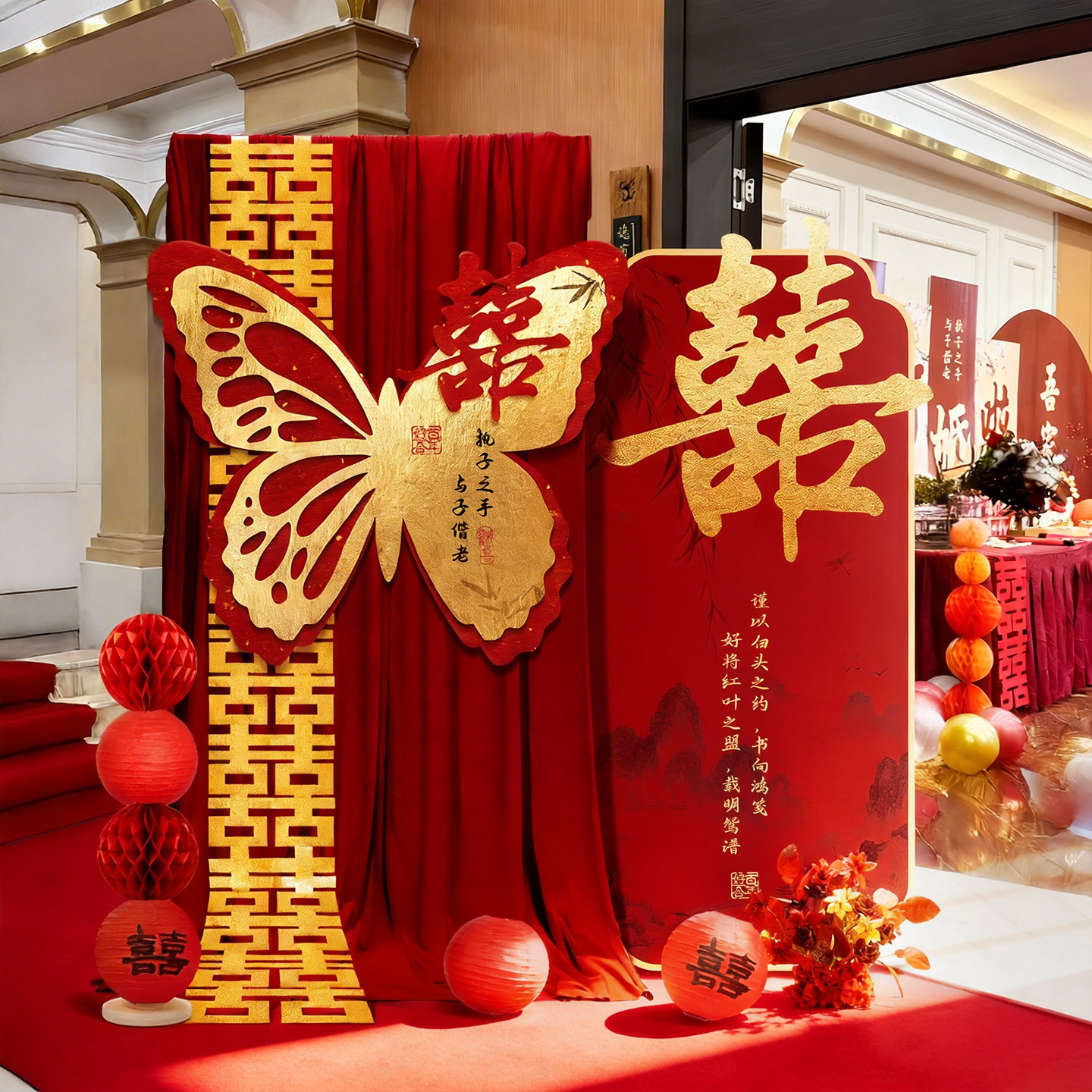 结婚布幔展架布置蝴蝶喜kt板图片