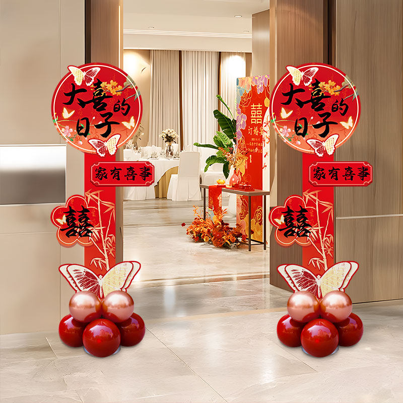 中式结婚订婚宴迎宾牌kt板装饰酒店婚宴门口路引立柱场景布置婚礼,节庆用品/礼品,路引,淘宝优惠券,粉丝福利购,淘宝优惠卷