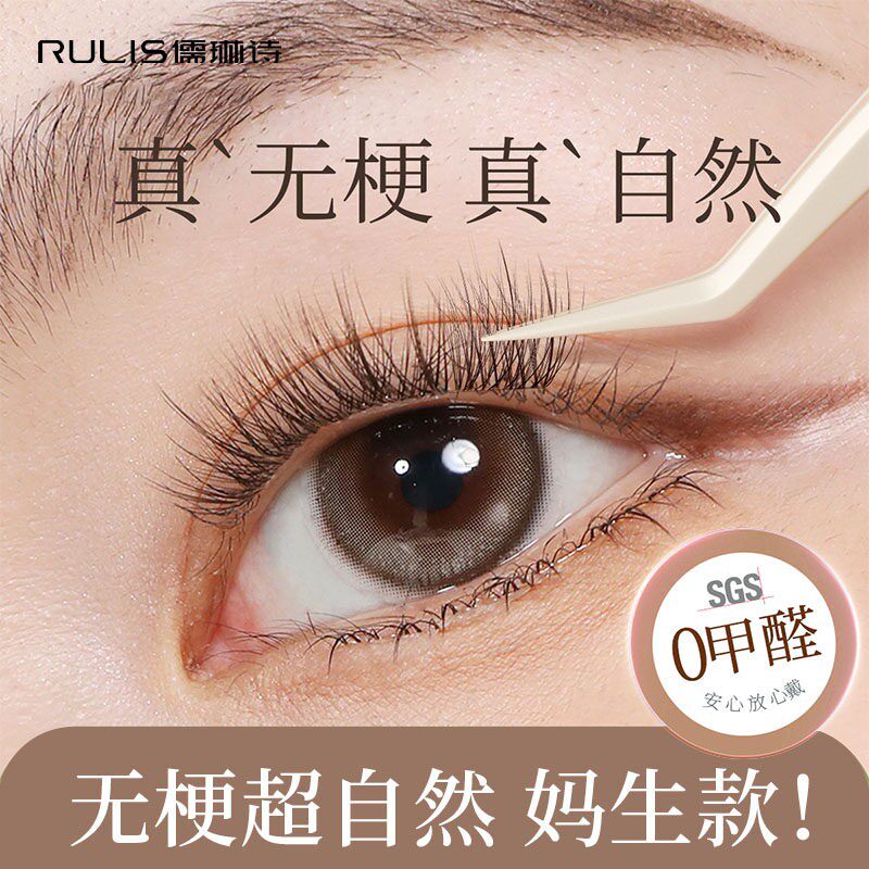 又黏又自然！头发丝级宽度仅5mm