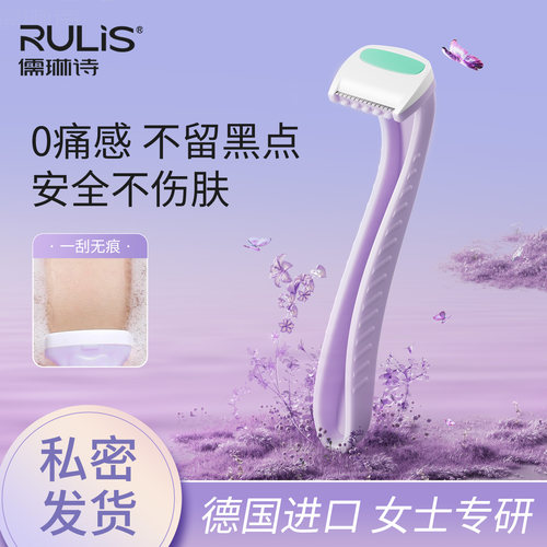 【全网爆卖100W+】刮毛刀第一名
