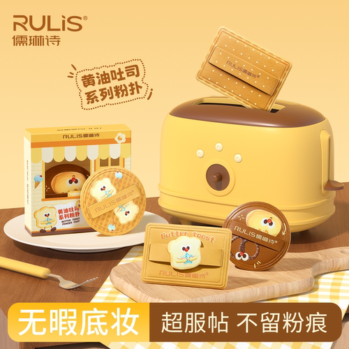 细密水晶短绒